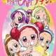   Ojamajo Doremi Na-i-sho <small>Director</small> 